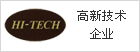 2026成都武侯区第一轮汽车消费补贴