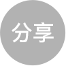 最低首付比例为30%